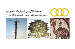 ~/Root_Storage/AR/EB_List_Page/جمعية_الارض_المباركة_التعاونية_الزراعية-0.png